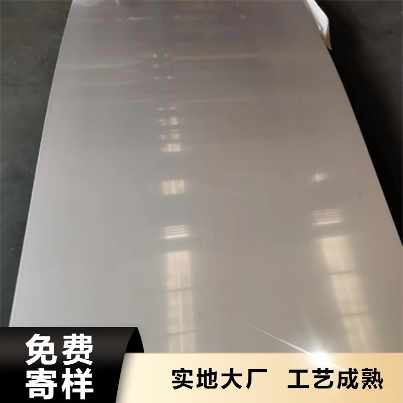 【不锈钢复合板】 不锈钢焊管场行情本地制造商