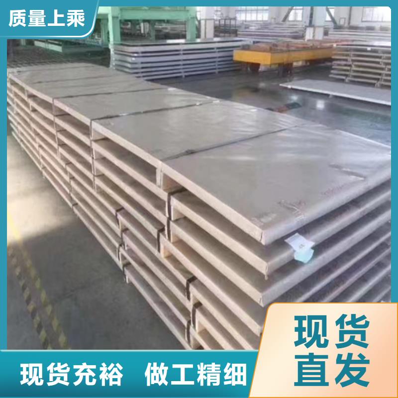 不锈钢复合板-【不锈钢焊管】品质好才是硬道理-惠宁金属制品(崇左市分公司)