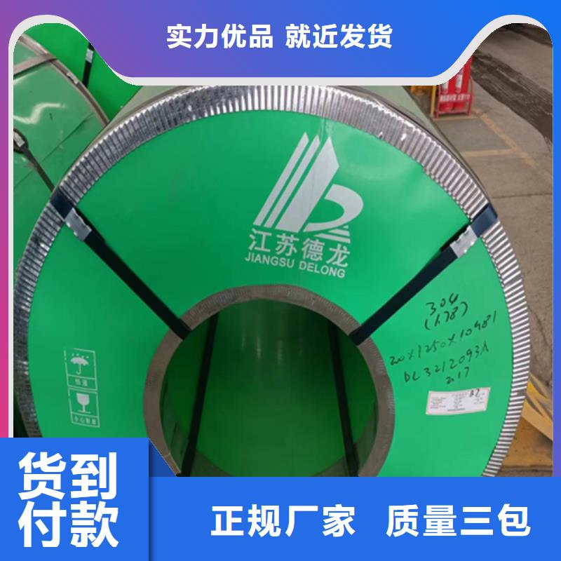 <伟嘉>物美价优 不锈钢复合板【不锈钢焊管】设计制造销售服务一体-产品视频