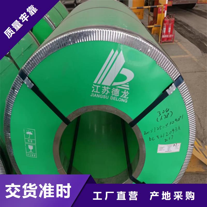 品牌:伟嘉-诚信为本【不锈钢复合板】锅炉配件价格低_阿奇乐乐