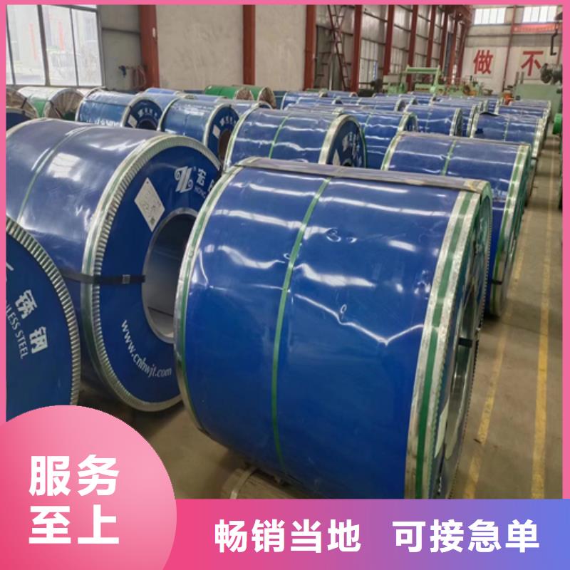 【不锈钢复合板】锅炉配件价格低