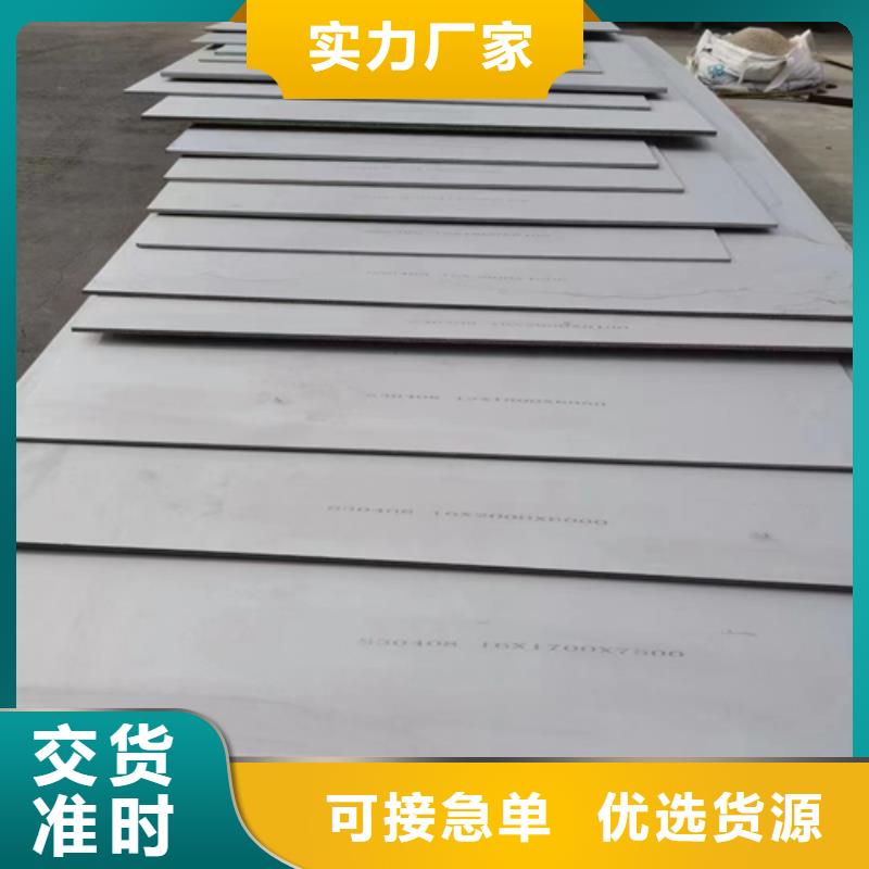 不锈钢复合板锅炉配件快捷的物流配送