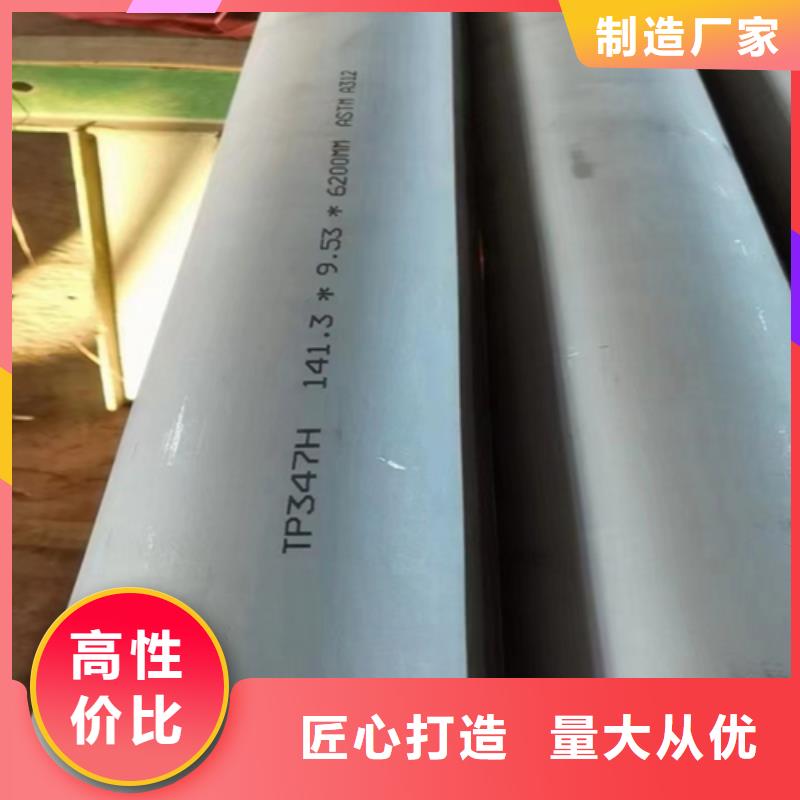 不锈钢复合板,【不锈钢焊管】源头采购惠宁金属锅炉炉条