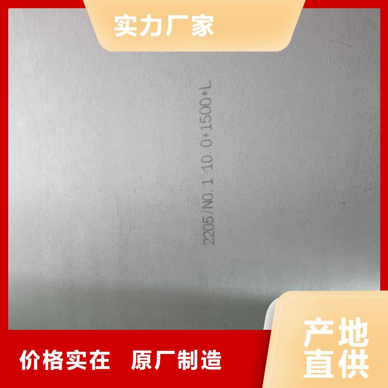 不锈钢复合板_锅炉配件厂家直发