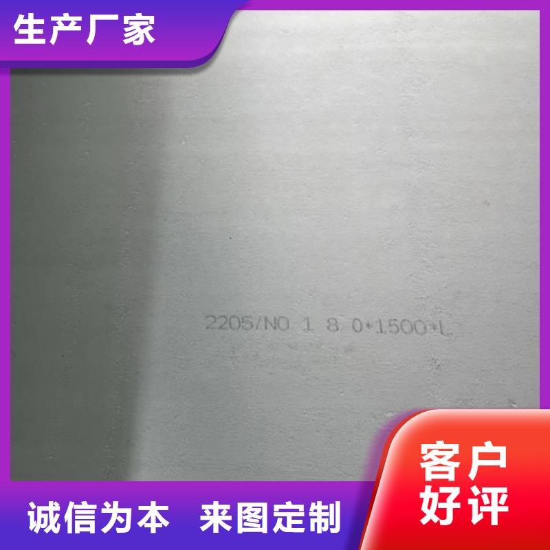 <伟嘉>物美价优 不锈钢复合板【不锈钢焊管】设计制造销售服务一体-产品视频