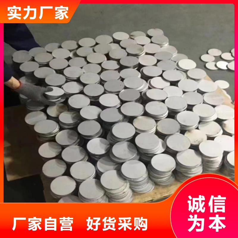 不锈钢复合板厂家|广州|珠海|深圳|中山|江门|潮州|韶关公司