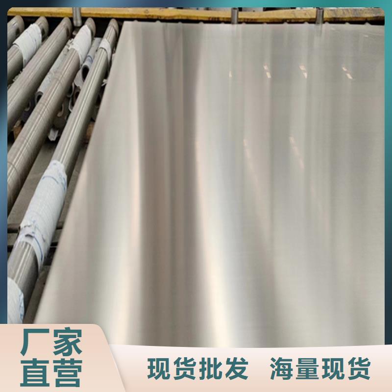 不锈钢复合板-【不锈钢焊管】品质好才是硬道理-惠宁金属制品(崇左市分公司)