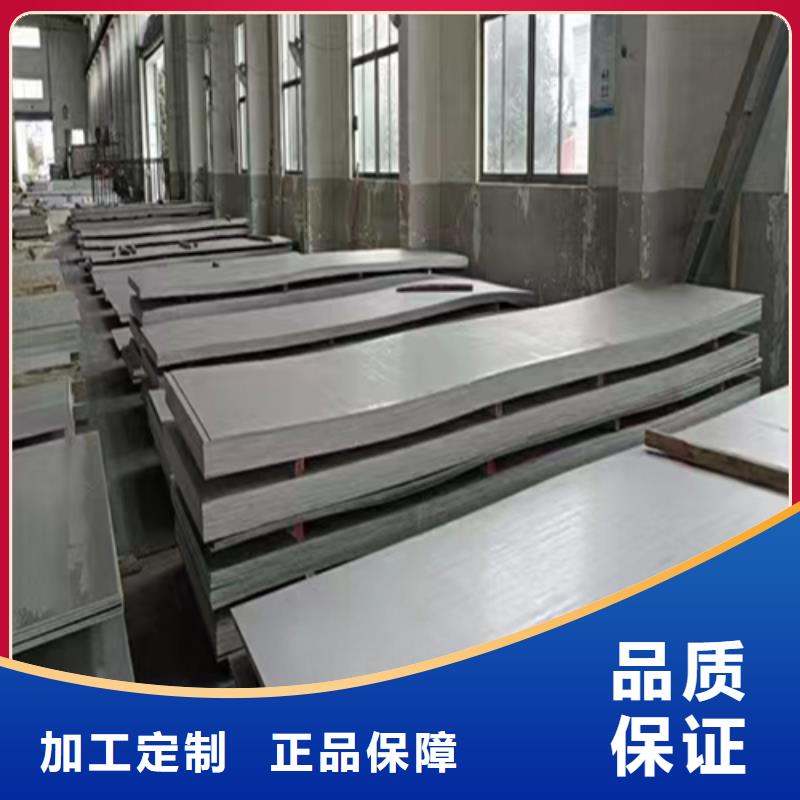 不锈钢复合板锅炉配件质量为本