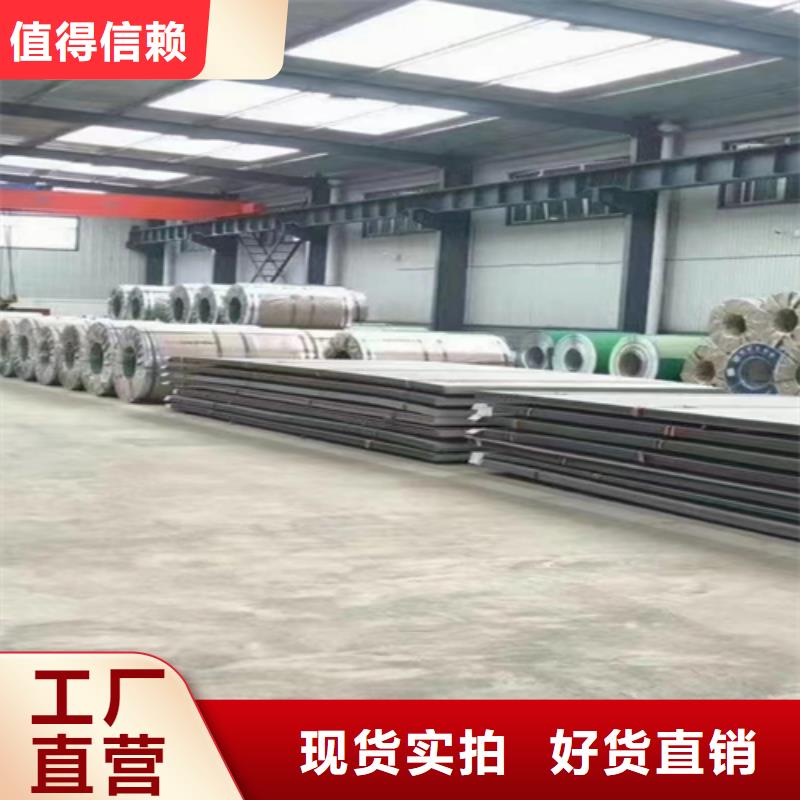 {源头工厂量大优惠}的品牌专营 不锈钢复合板厂家-伟嘉机械配件有限公司