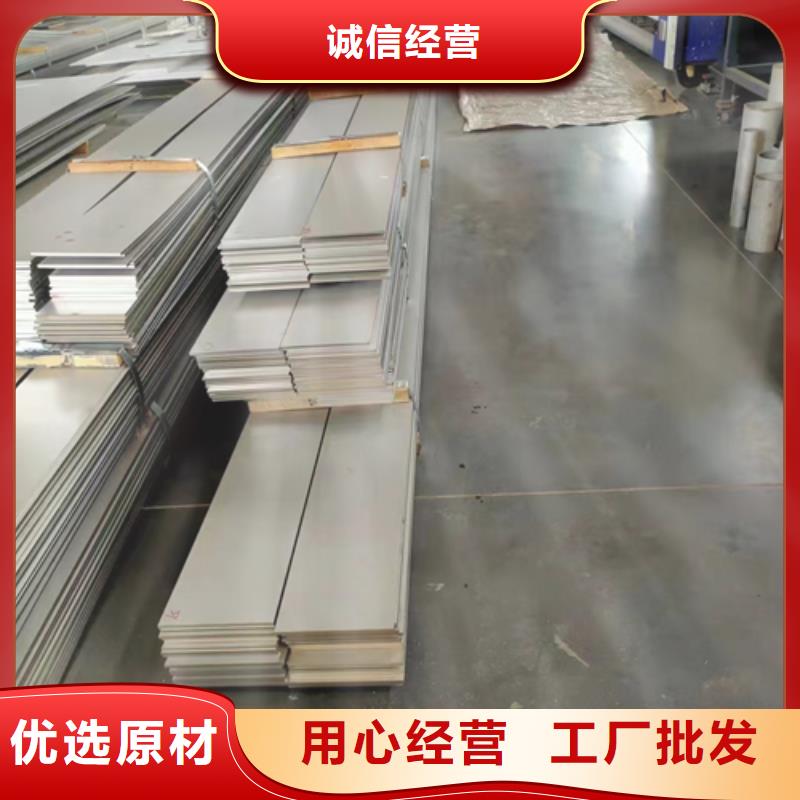 【厂家质量过硬 不锈钢复合板_镀锌管厂家层层质检】-《阿奇乐乐》