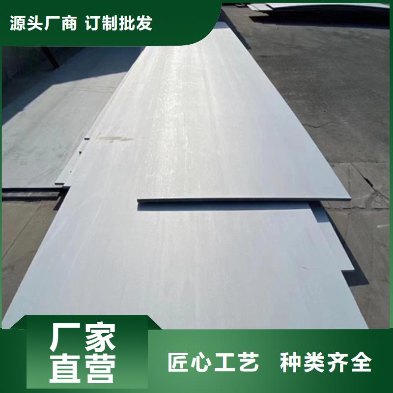 不锈钢复合板厂家|广州|珠海|深圳|中山|江门|潮州|韶关公司