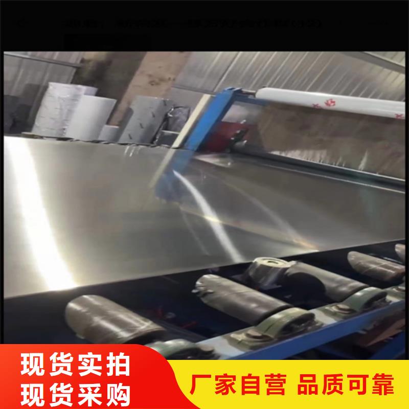 不锈钢复合板厂家|广州|珠海|深圳|中山|江门|潮州|韶关公司