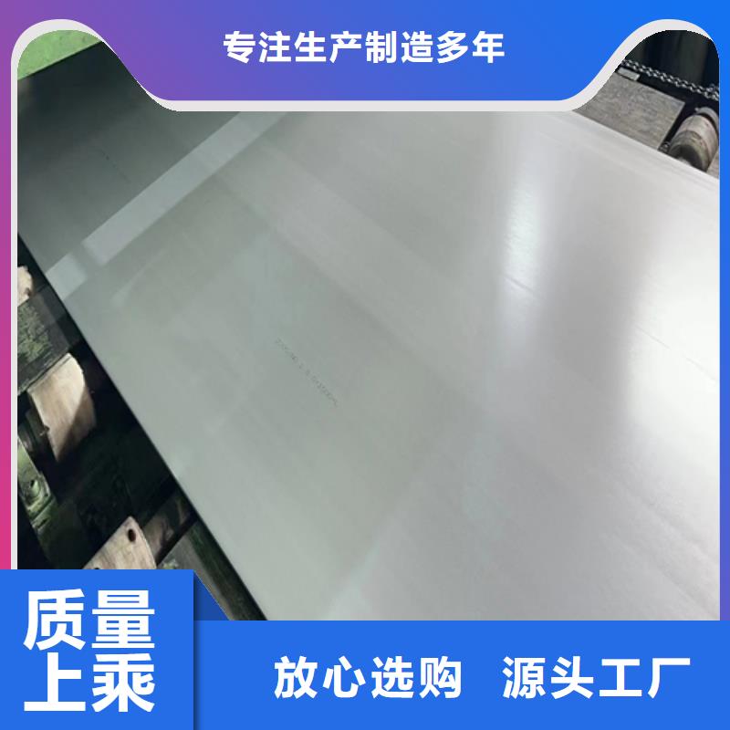 不锈钢复合板-【不锈钢焊管】品质好才是硬道理-惠宁金属制品(崇左市分公司)