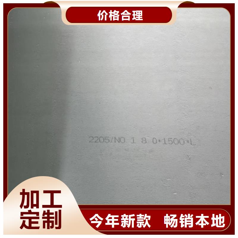【不锈钢复合板】锅炉配件价格低