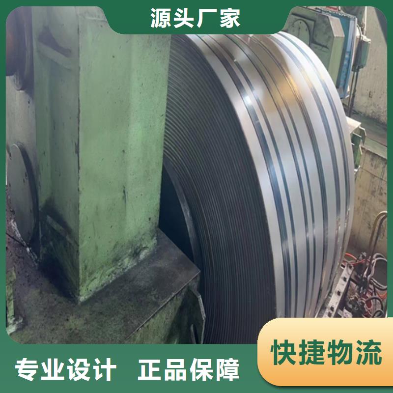 <伟嘉>物美价优 不锈钢复合板【不锈钢焊管】设计制造销售服务一体-产品视频
