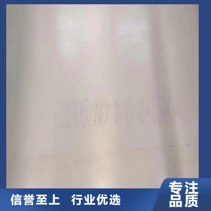不锈钢复合板锅炉配件按需定制真材实料