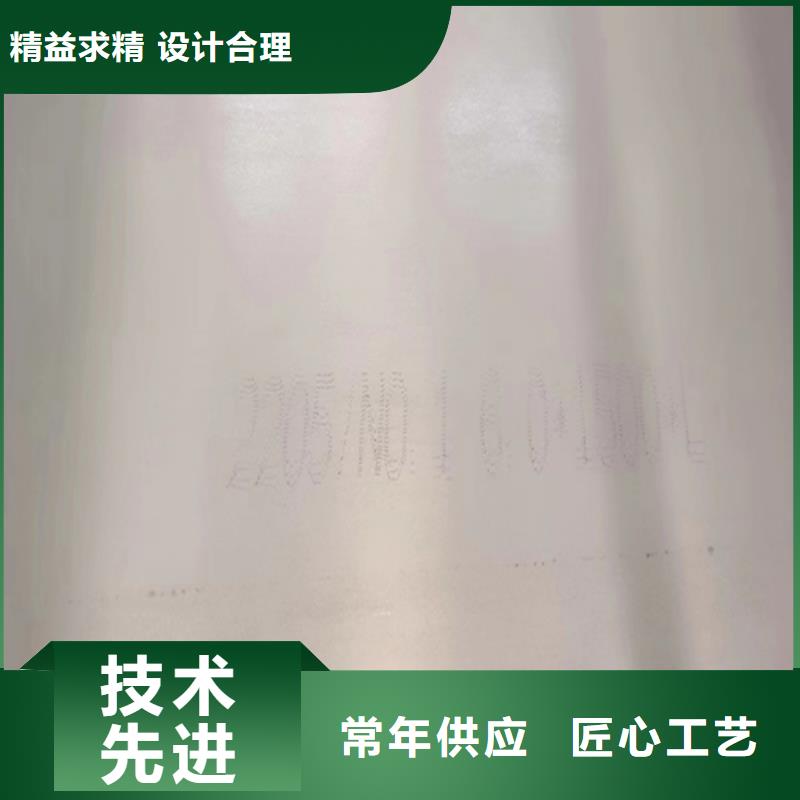 不锈钢复合板-不锈钢焊管为您精心挑选