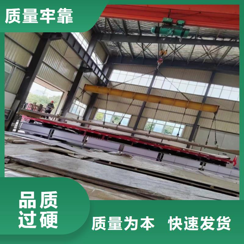 <伟嘉>物美价优 不锈钢复合板【不锈钢焊管】设计制造销售服务一体-产品视频