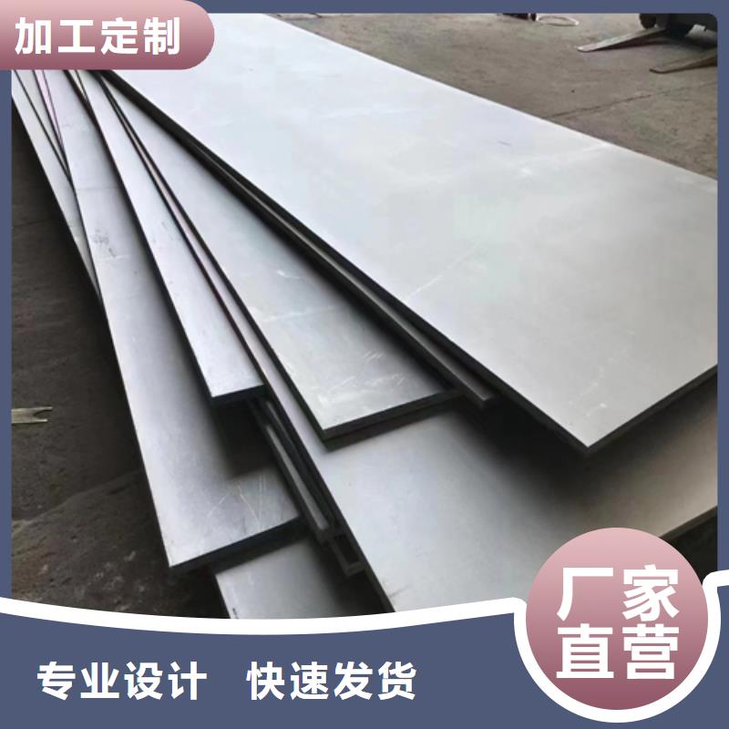 不锈钢复合板细节严格凸显品质