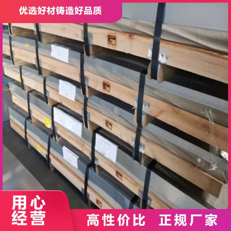 不锈钢复合板,【不锈钢焊管】源头采购惠宁金属锅炉炉条