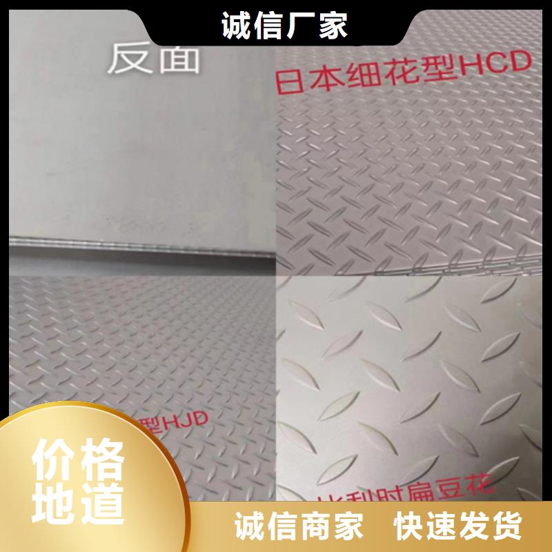 不锈钢复合板镀锌管价格地道