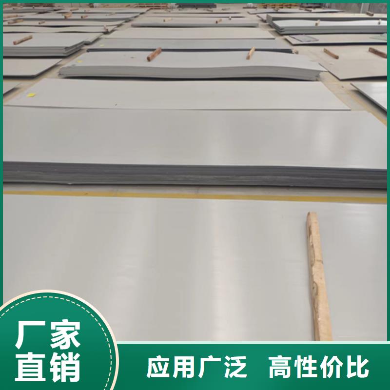 {源头工厂量大优惠}的品牌专营 不锈钢复合板厂家-伟嘉机械配件有限公司