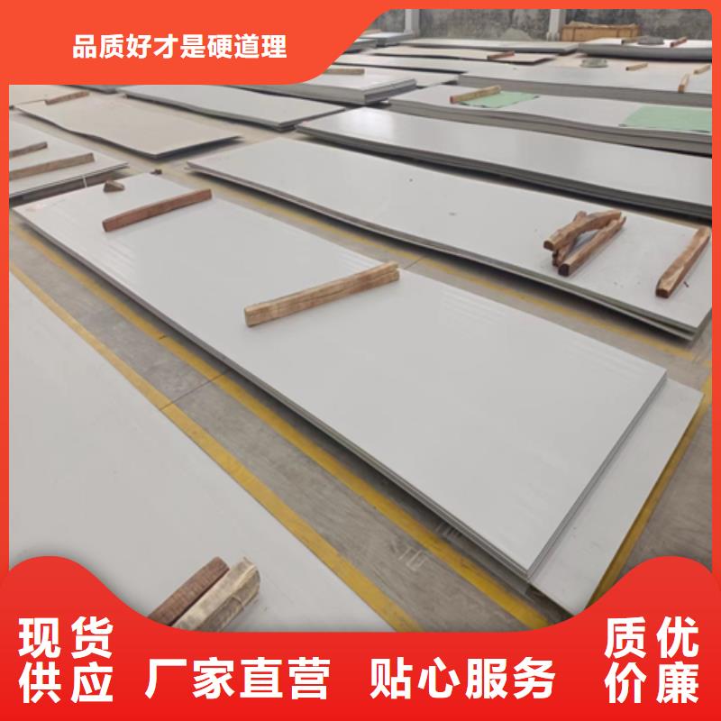 不锈钢复合板-【不锈钢焊管】品质好才是硬道理-惠宁金属制品(崇左市分公司)
