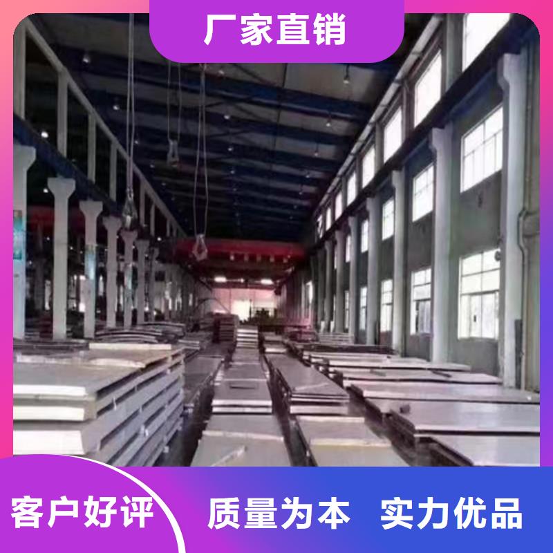 【不锈钢复合板】锅炉配件好产品好服务