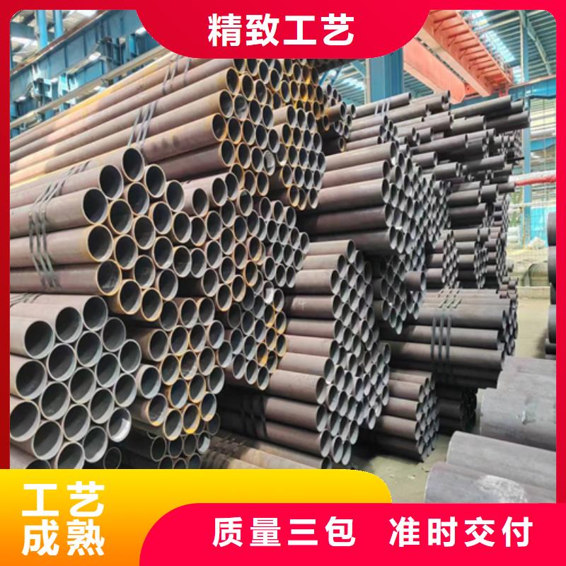 无缝钢管用心做好每一件产品