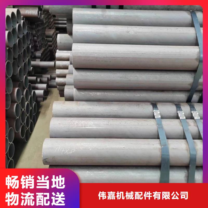 品牌:伟嘉-品质保障售后无忧【无缝钢管】_不锈钢复合板厂家品控严格_阿奇乐乐