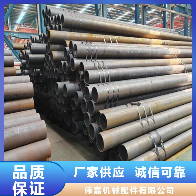 品牌:伟嘉-品质保障售后无忧【无缝钢管】_不锈钢复合板厂家品控严格_阿奇乐乐