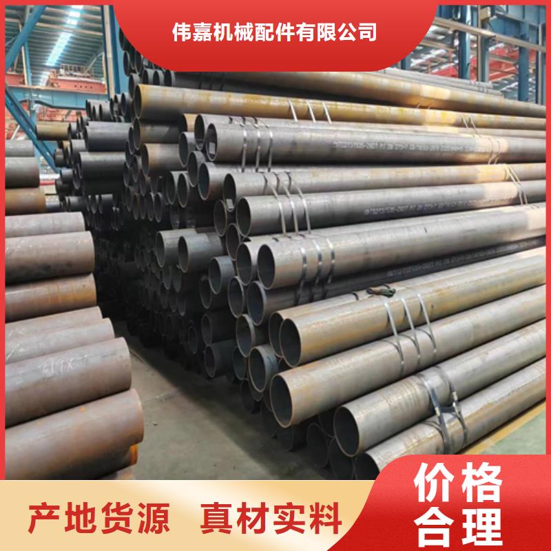 无缝钢管-锅炉炉条今日新品