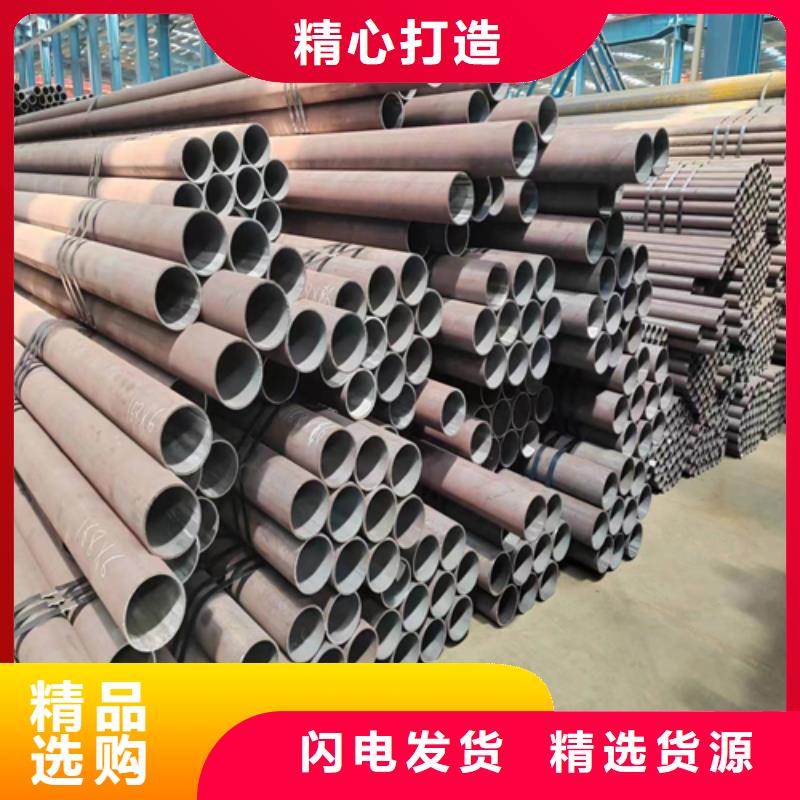 无缝钢管用心做好每一件产品