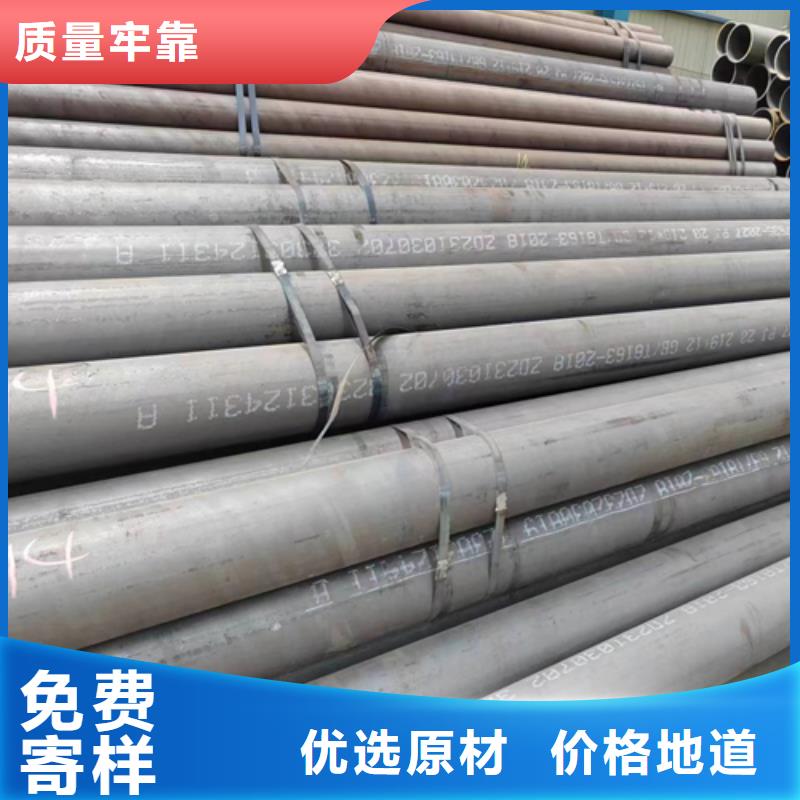 不锈钢碳钢复合板-视频-不锈钢碳钢复合板_山东省烟台市市场覆盖福山|莱州|潍坊|莱芜|德州|东营|济宁|青岛|临沂等