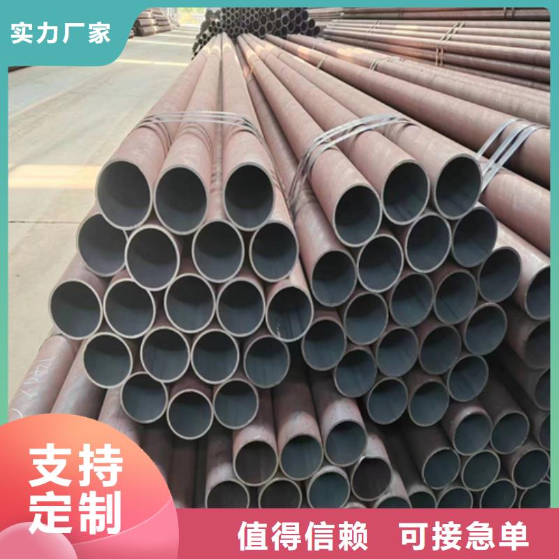 无缝钢管用心做好每一件产品