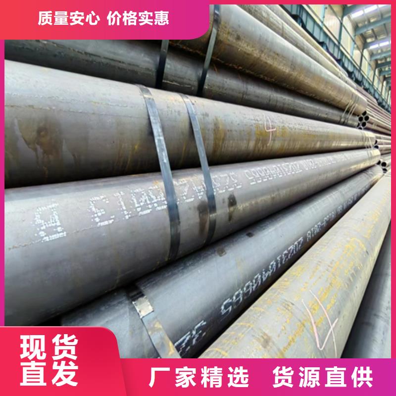 无缝钢管不锈钢复合板厂家型号齐全