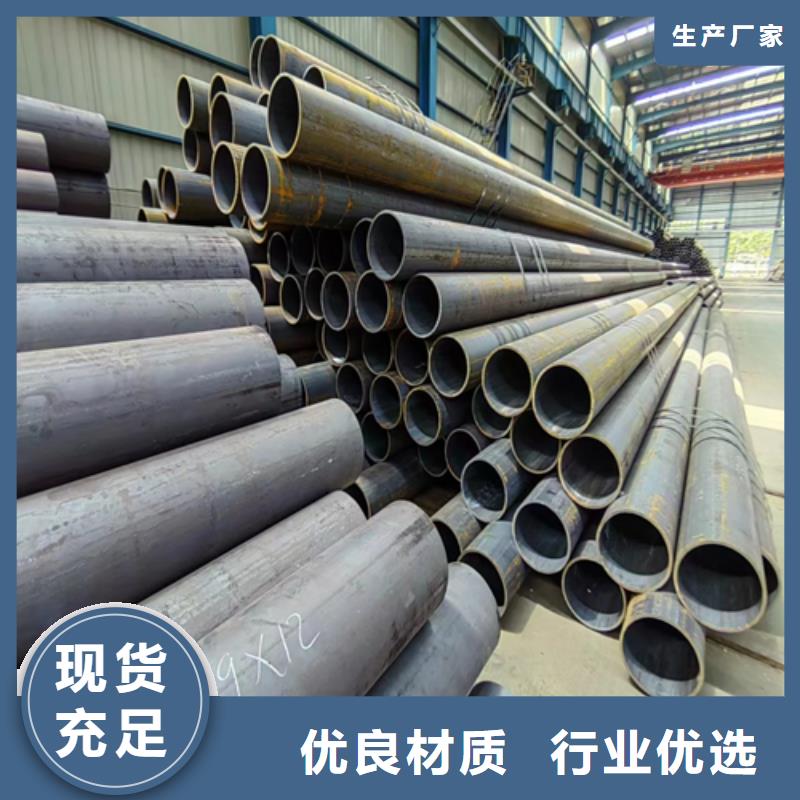 无缝钢管用心做好每一件产品