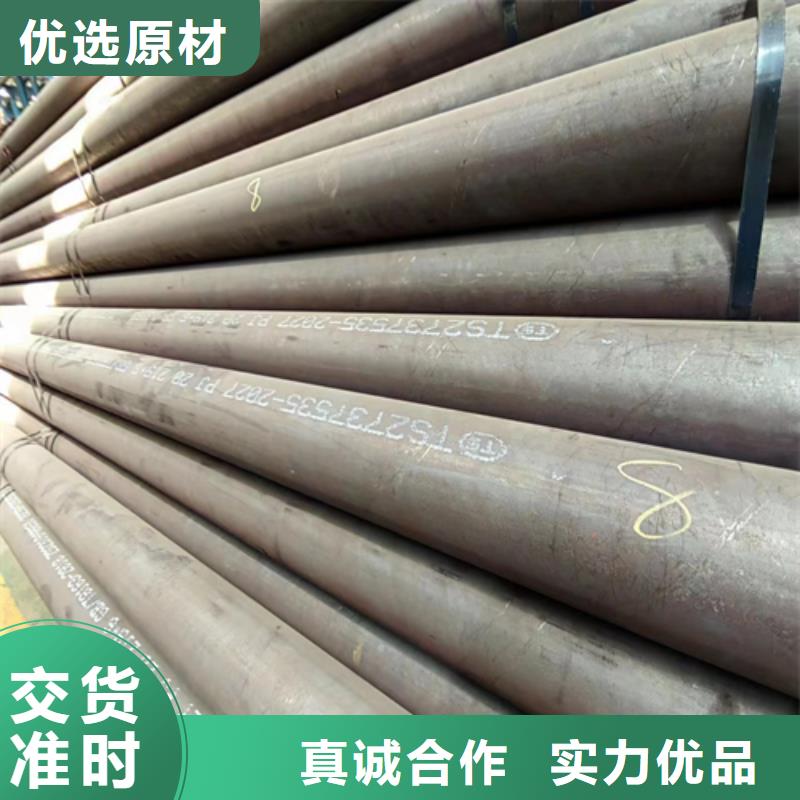 品牌:伟嘉-品质保障售后无忧【无缝钢管】_不锈钢复合板厂家品控严格_阿奇乐乐