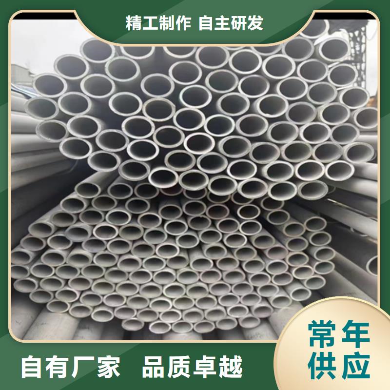 不锈钢焊管打造行业品质