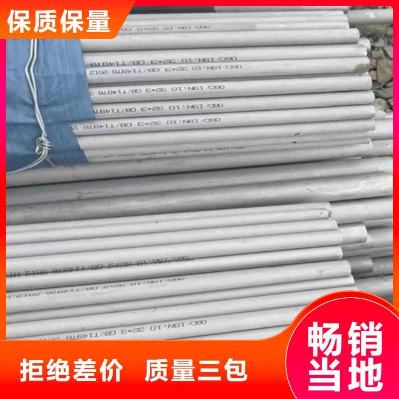 不锈钢焊管,【锅炉配件】准时交付-惠宁金属制品(邢台市分公司)