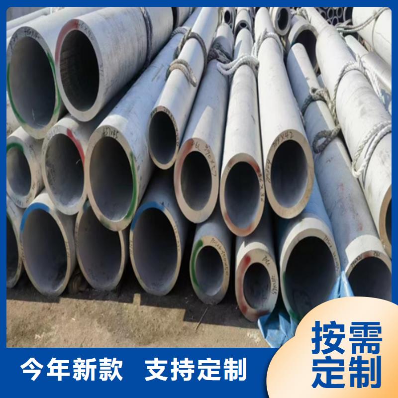 不锈钢焊管不锈钢复合板源头采购