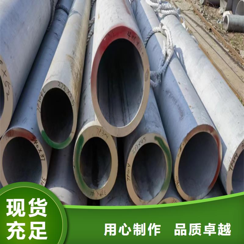 【不锈钢焊管】201不锈钢焊管生产型