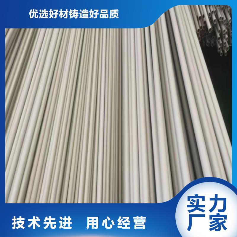 【原厂制造 不锈钢焊管不锈钢复合板欢迎来电咨询】-同城欢迎来电询价-产品资讯