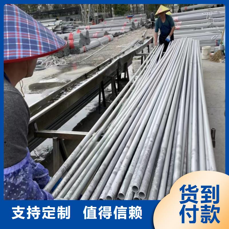【不锈钢焊管】201不锈钢焊管生产型