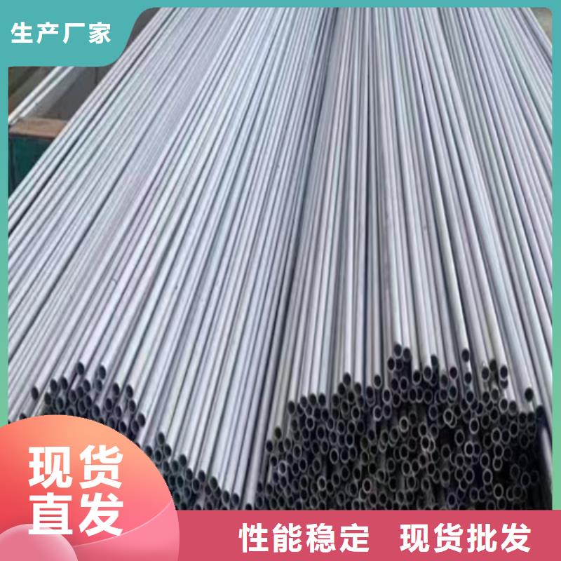 不锈钢焊管源头厂家来图定制