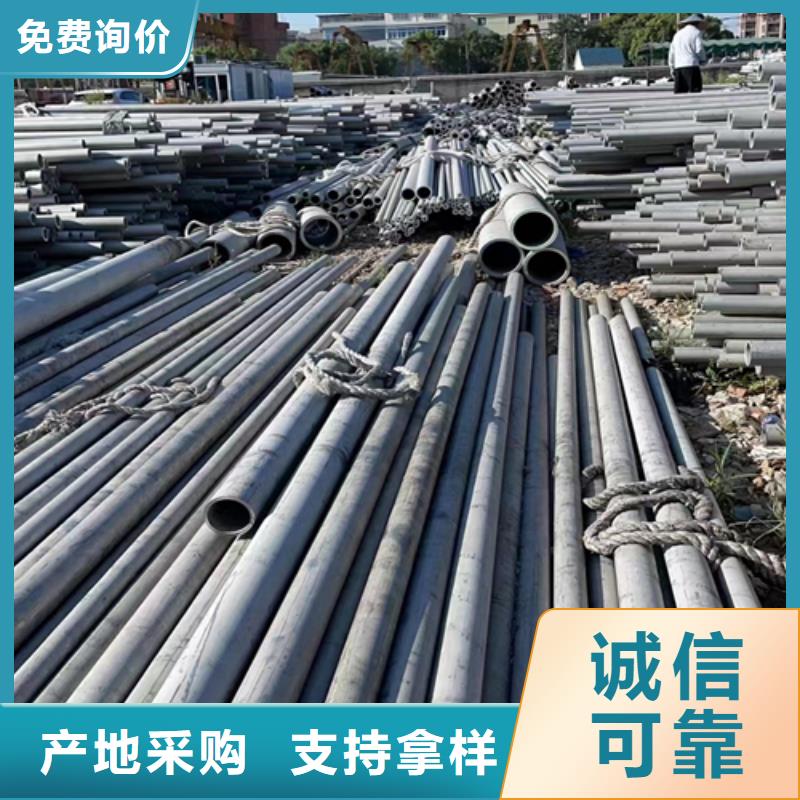不锈钢焊管打造行业品质
