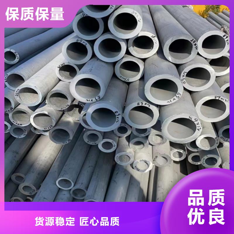 不锈钢焊管不锈钢复合板品质信得过