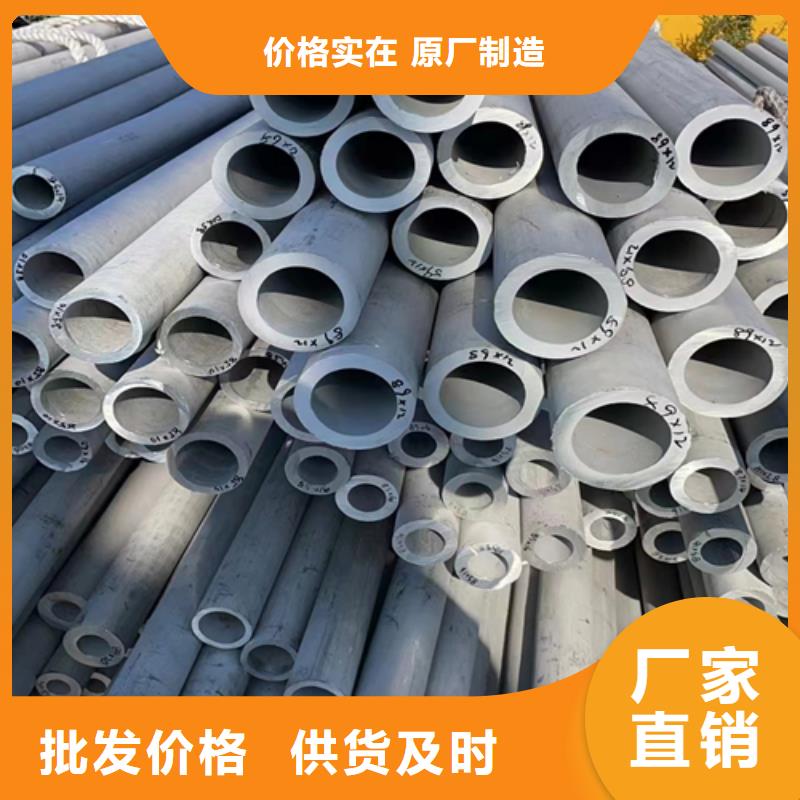 不锈钢焊管海量现货直销