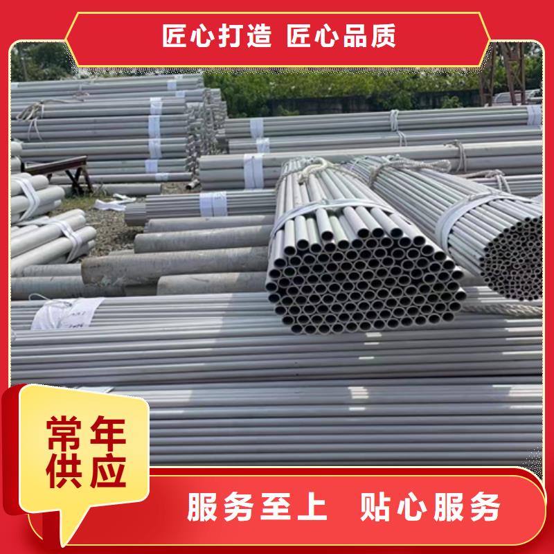 不锈钢碳钢复合板视频-不锈钢碳钢复合板_云南省楚雄市市场覆盖元谋|南华|文山|临沧|红河|德宏|丽江|普洱|大理等
