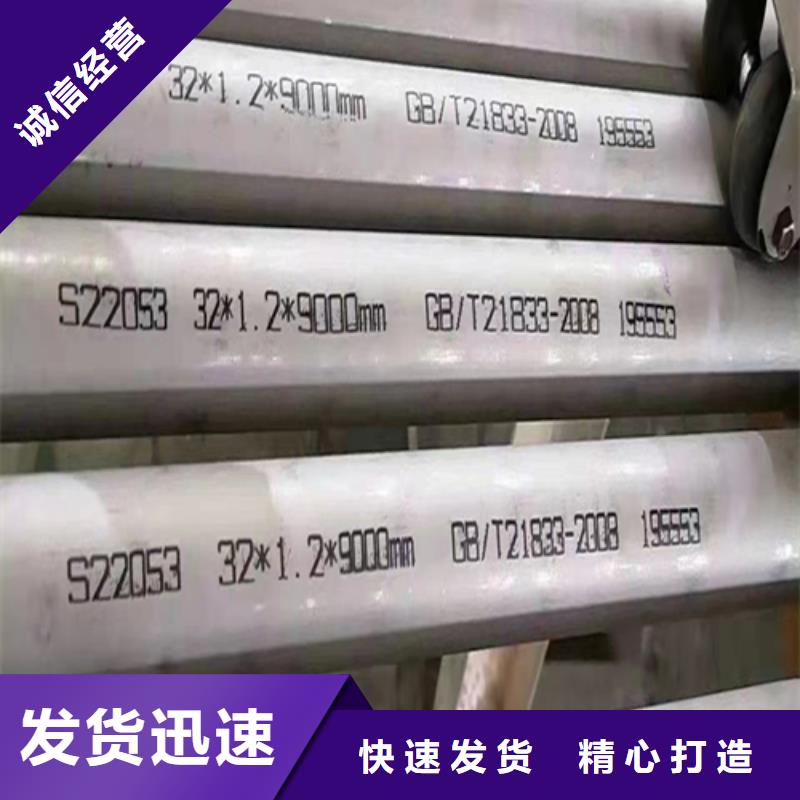 【不锈钢焊管】锅炉配件免费获取报价-惠宁金属制品(湖南省分公司)